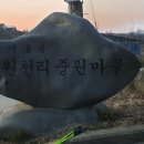 중원한우2농장 이미지