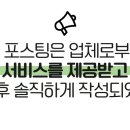 상록다방 이미지