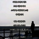 혹시 '기억날 그날이 와도' 이노래 아시는분? 이미지