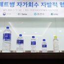 주식회사 동천수