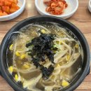 (주)동해플라스틱 이미지