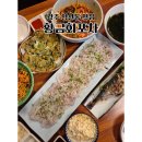 광주 양산동 맛집 모듬회 수제비매운탕 횟집 황금회포차