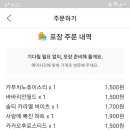 도넛스토리