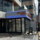 사평대로55길 56 이미지