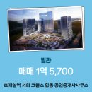 합동공인중개사사무소 이미지