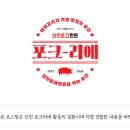 육마루 이미지