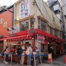 먹고가게 이미지