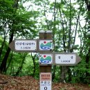 축령지맥 주금산에서 깃대봉까지 산행 후기