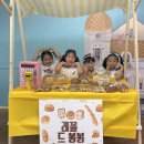 싸다싸다~~ 다 골라골라!! 오늘 하루만 파격세일!!! 부설 종합마트가 열렸어요💸(1) 이미지