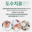 가온마취통증의학과의원 이미지