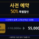 공간샘스터디카페대전 이미지