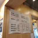 창바위황태 이미지
