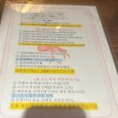 [도쿄 태교여행]Ep 3 시부야 스푸카레 SAMA 카레집, 맵찔이 맵기 7단계, 추천메뉴 - 일본 스프카레를...