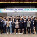주식회사 위 서울일보