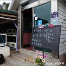 여다지회마을 이미지