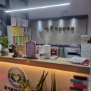 하나안마원 이미지