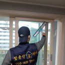 대구클린줄눈입주청소 이미지