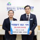 원토건 이미지