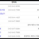 아이조아 안경콘택트 이미지