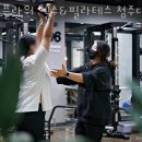 대원칸타빌사거리(칸타빌 후문) | 우암동헬스장 청원구 청주시 헬스 PT pt 피티 플라워 헬스&amp;필라테스 청주대점 가격 이벤트 후기