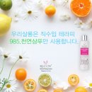 가위소리미용실 이미지