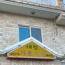 대정가든 이미지