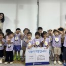 중부어린이집 엔디엔뉴스
