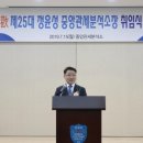 중앙관세분석소 이미지