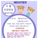 목동세종발레학원 네이버블로그