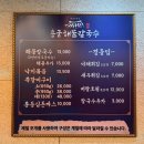 용궁마차 | [세종 소담동] 바닷속 용궁에 가서 보양식을 먹은 것 같은 "용궁해물칼국수" 후기
