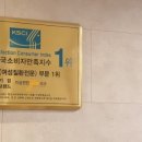 강남안마나라 이미지