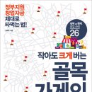 (주)도서출판길벗 이미지