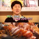 돼순이네왕족발 이미지