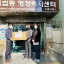 괘법동행정복지센터 이미지
