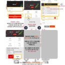 머슴PC | 쿠팡 물류센터 대구 2센터 대구 6센터 체험 후기 ( 6가지 업무 체험 )