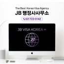 글로벌민원 행정사사무소 이미지