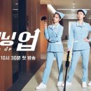 한국크리닝 이미지