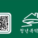 정직복덕방공인중개사사무소 이미지