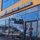 도미노피자 내포점 이미지