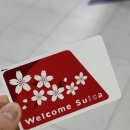 남지버스터미널 | [일본 도쿄] 나리타공항 2터미널-롯폰기 공항철도/ 도쿄역-나리타공항 저가공항버스(LCB)