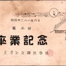 불이농촌 이미지