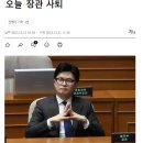 국힘은 결국 '검찰 캐비넷'에 굴복하는 모양새네요. 이미지