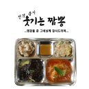 짬뽕의기적 이미지
