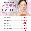 신아웰니스의원 네이버블로그