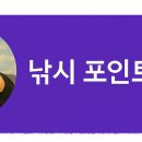 엘마콘도텔 이미지