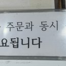 호두당(수원대점)