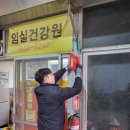 임실시장 이미지