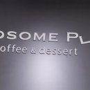 투썸플레이스 구로디지털역 깔깔거리점 이미지