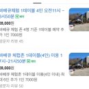 의왕자연농원