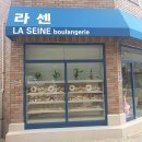 블랑제리라센 | 빵의 전쟁 우승! '생활의 달인' 블랑제리 라센 부산 빵지순례 후기